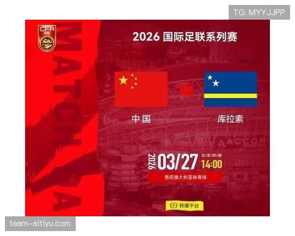 中国男足公布世界杯预选赛最新名单引关注