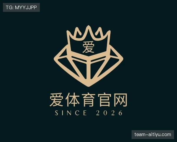 解读爱体育